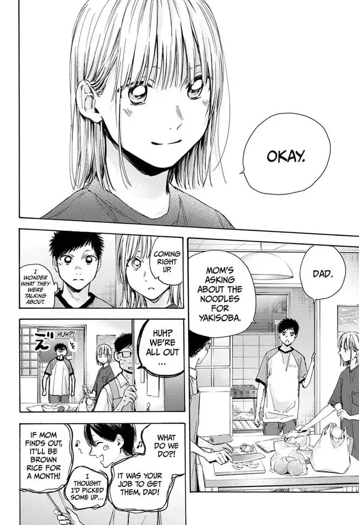 Blue Box Chapter 28 image 16_optimized